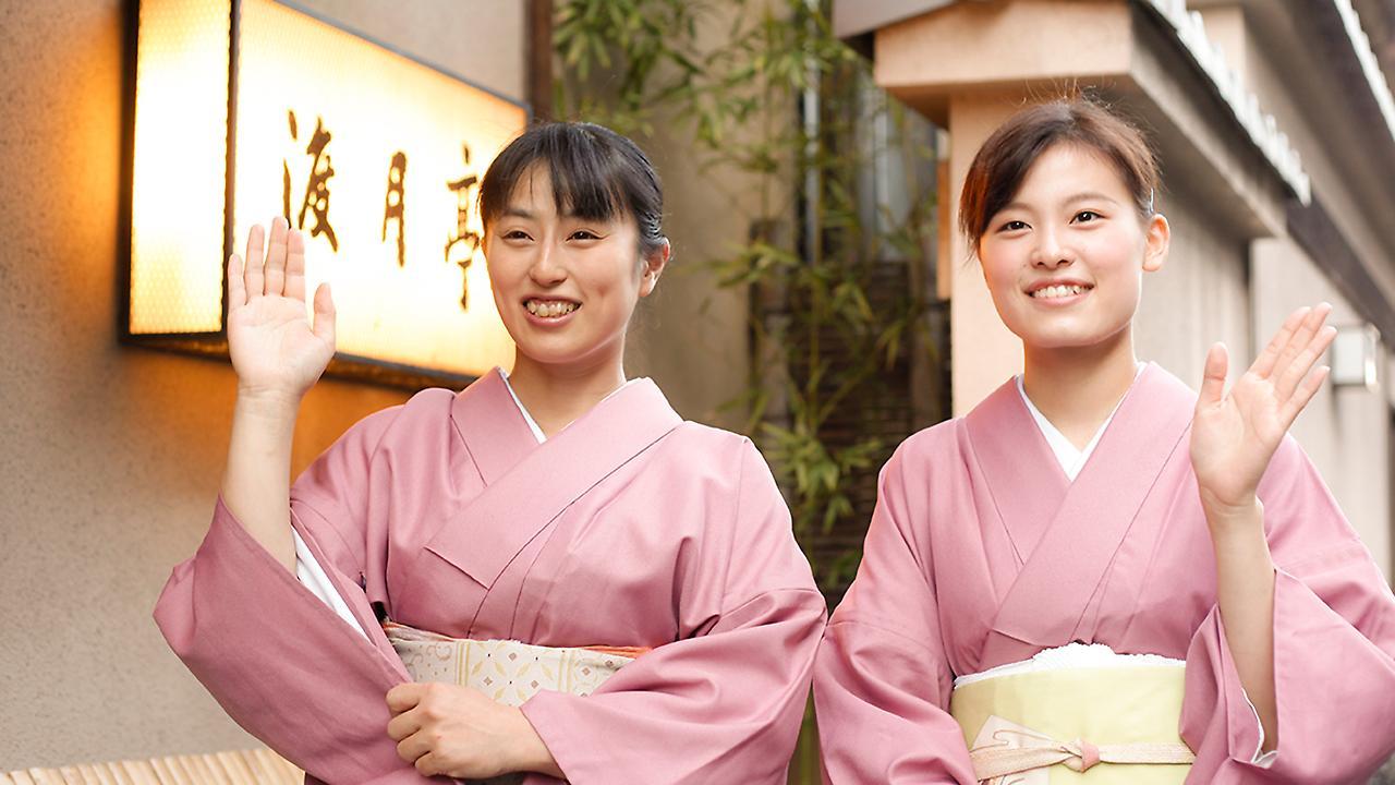Arashiyama Onsen Togetsutei 4*